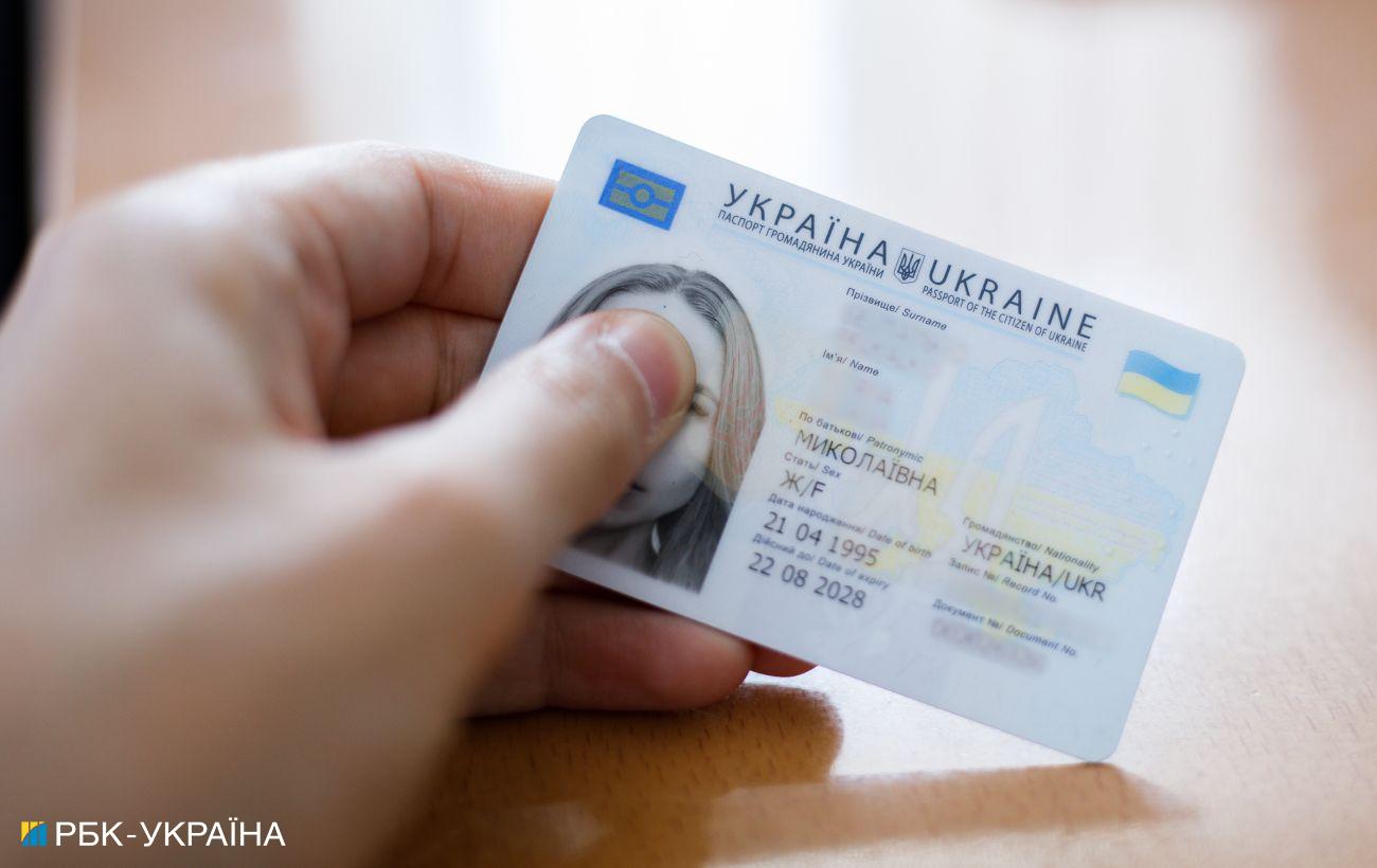 Чекаєте на новий паспорт? Українцям нагадали, як посвідчити особу, не маючи документа