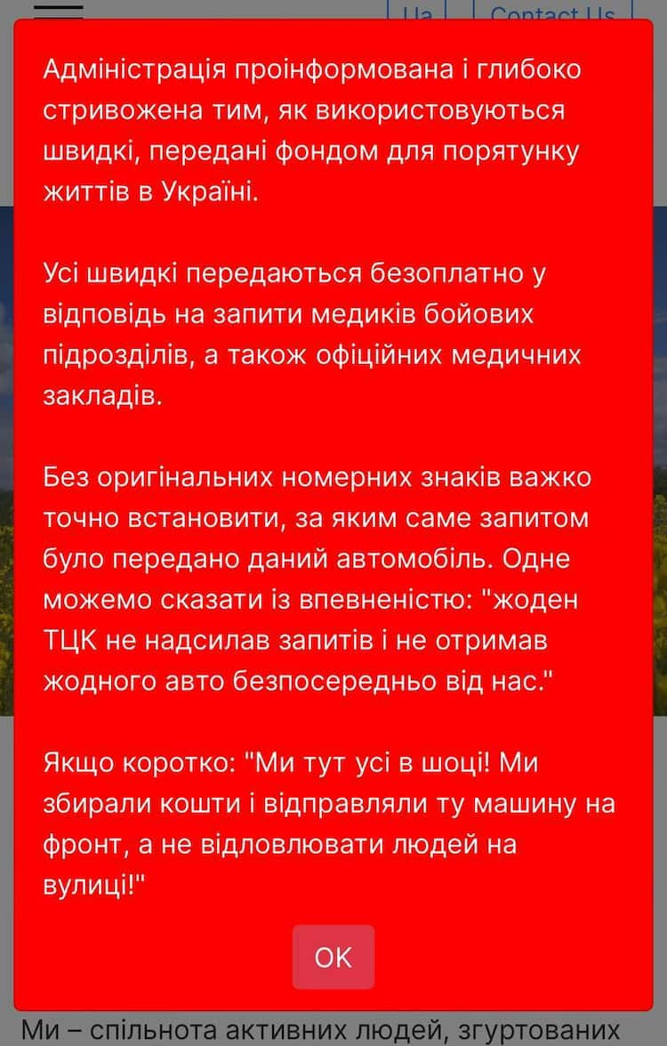 Чому на “швидкій” для передової викрадають людей в Одесі: пояснення військових