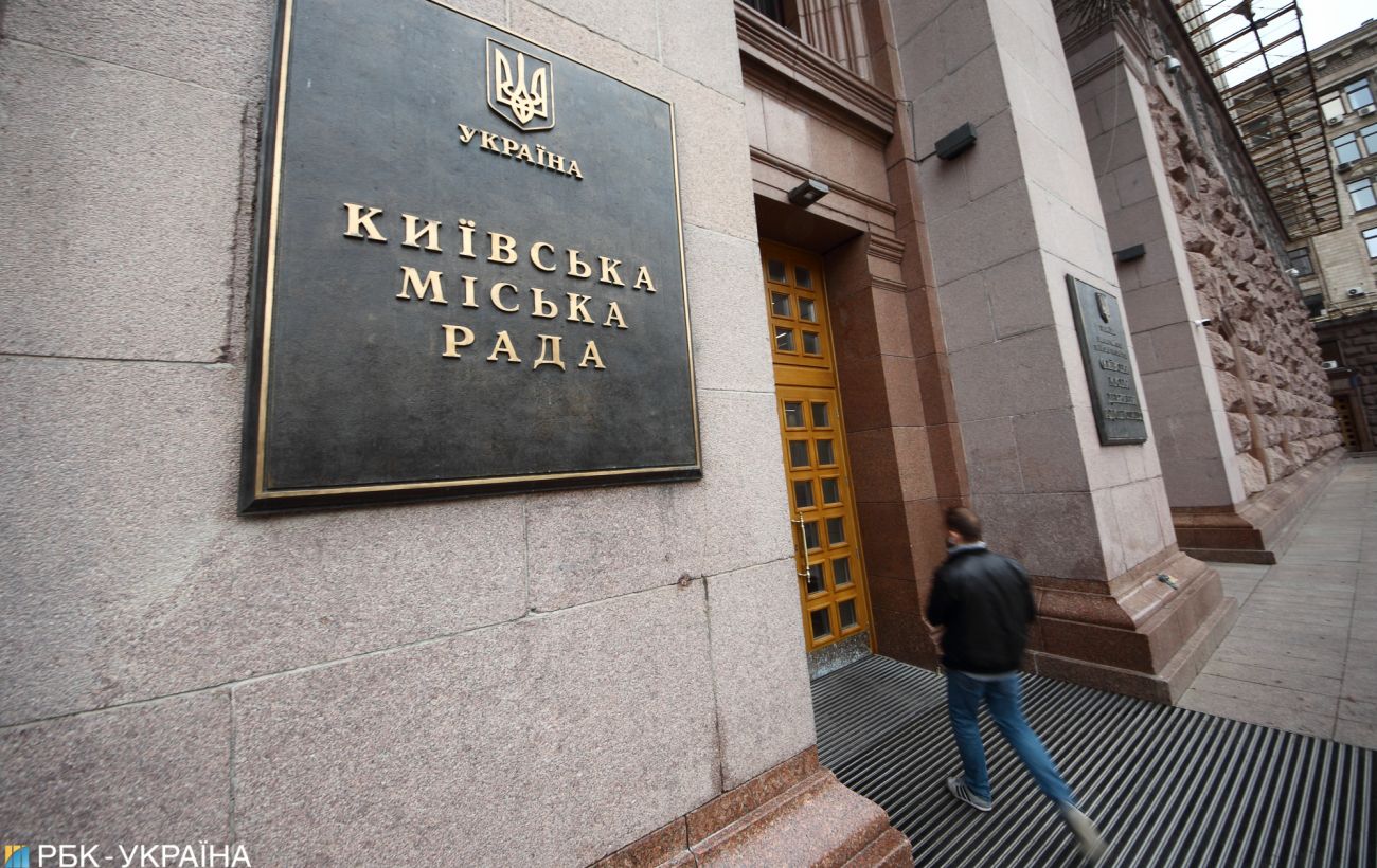 Чиновник КМВА допомагав депутатам Київради ухилятися від військової служби