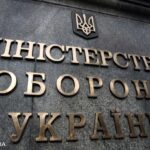 Міноборони України сподівається повернути 1,5 млрд грн, переведених у рамках корупційної схеми