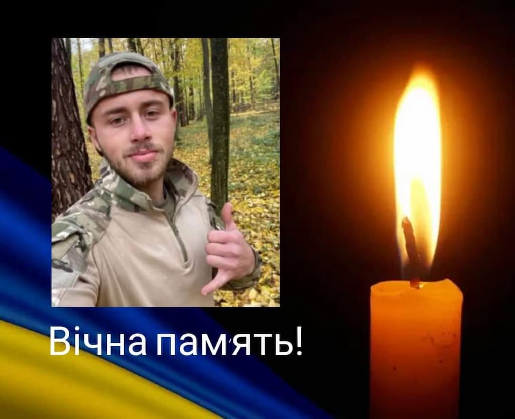 На Херсонщині загинув 20-річний морпіх-гранатометник з Одещини