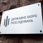 Спецслужби РФ готують масштабну медійну операцію з дискредитації роботи ДБР