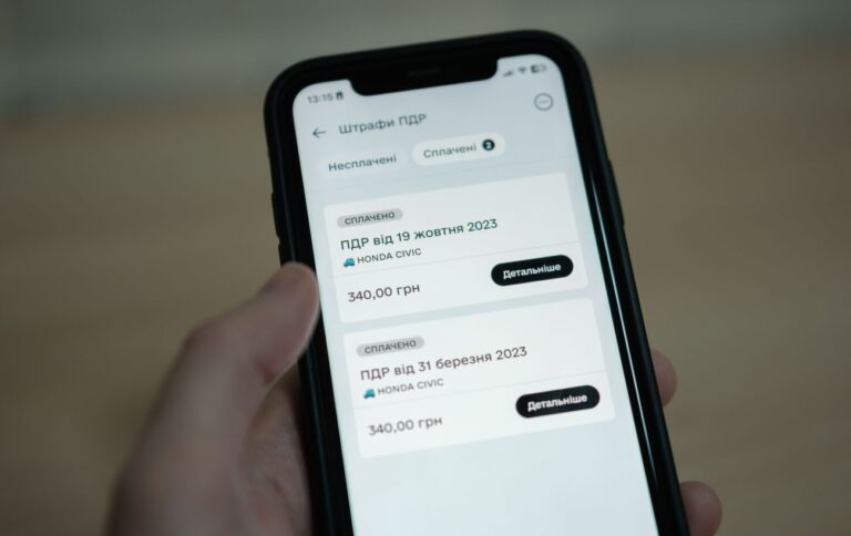 У “Дії” тимчасово будуть недоступні сервіси для водіїв: коли чекати повернення послуг