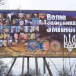 У містах Одеської області з’явилися білборди на підтримку захисників Зміїного (фото)