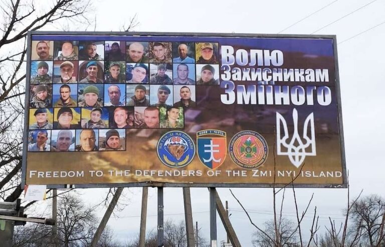 У містах Одеської області з’явилися білборди на підтримку захисників Зміїного (фото)