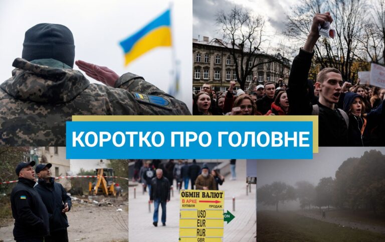 Українська ППО збила ще один Су-34, а у Львові вибухнув газ в будинку: новини за вихідні
