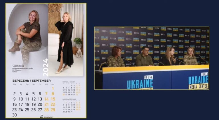 “Захисниці Півдня”: в Одесі презентували календар на 2024 рік з жінками, які служать в армії