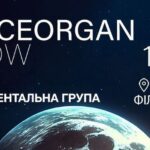 Афіша на 5-7 січня: топ-5 культурних подій Одеси на вихідні