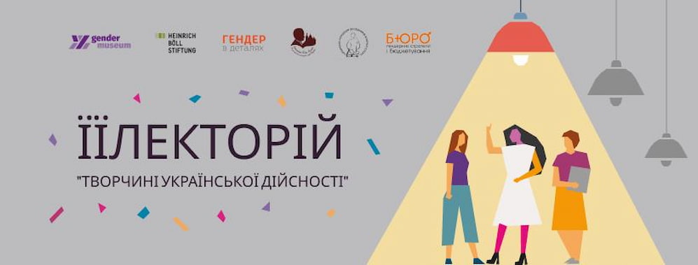 Афіша Одеси на 23-25 січня: творчі зустрічі та наукова конференція