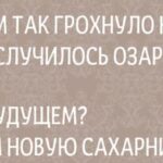 Анекдот дня: рецепти схуднення від Софи та Цилі