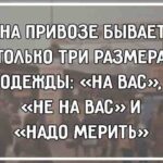 Анекдот дня: як розважаються в одеському дворику