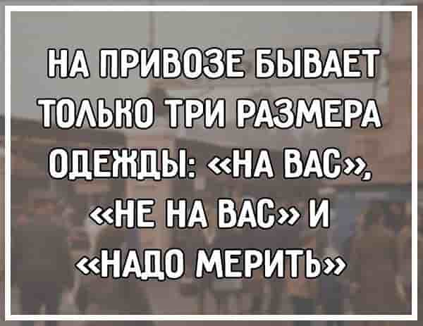 Анекдот дня: як розважаються в одеському дворику