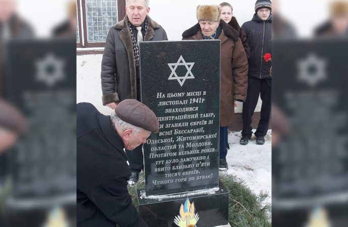 «Бабин Яр» на Одещині: пам’яті жертв Голокосту, загинувших у селі Гвоздавка Друга