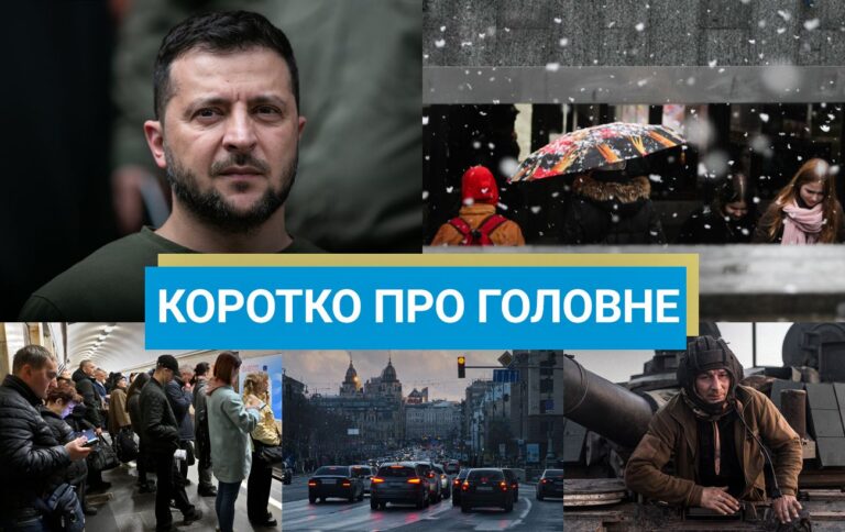 Британія надала гарантії безпеки Україні, а США ударили по Ємену: новини за 12 січня