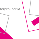 Чи може дитина з інвалідністю навчатися дистанційно