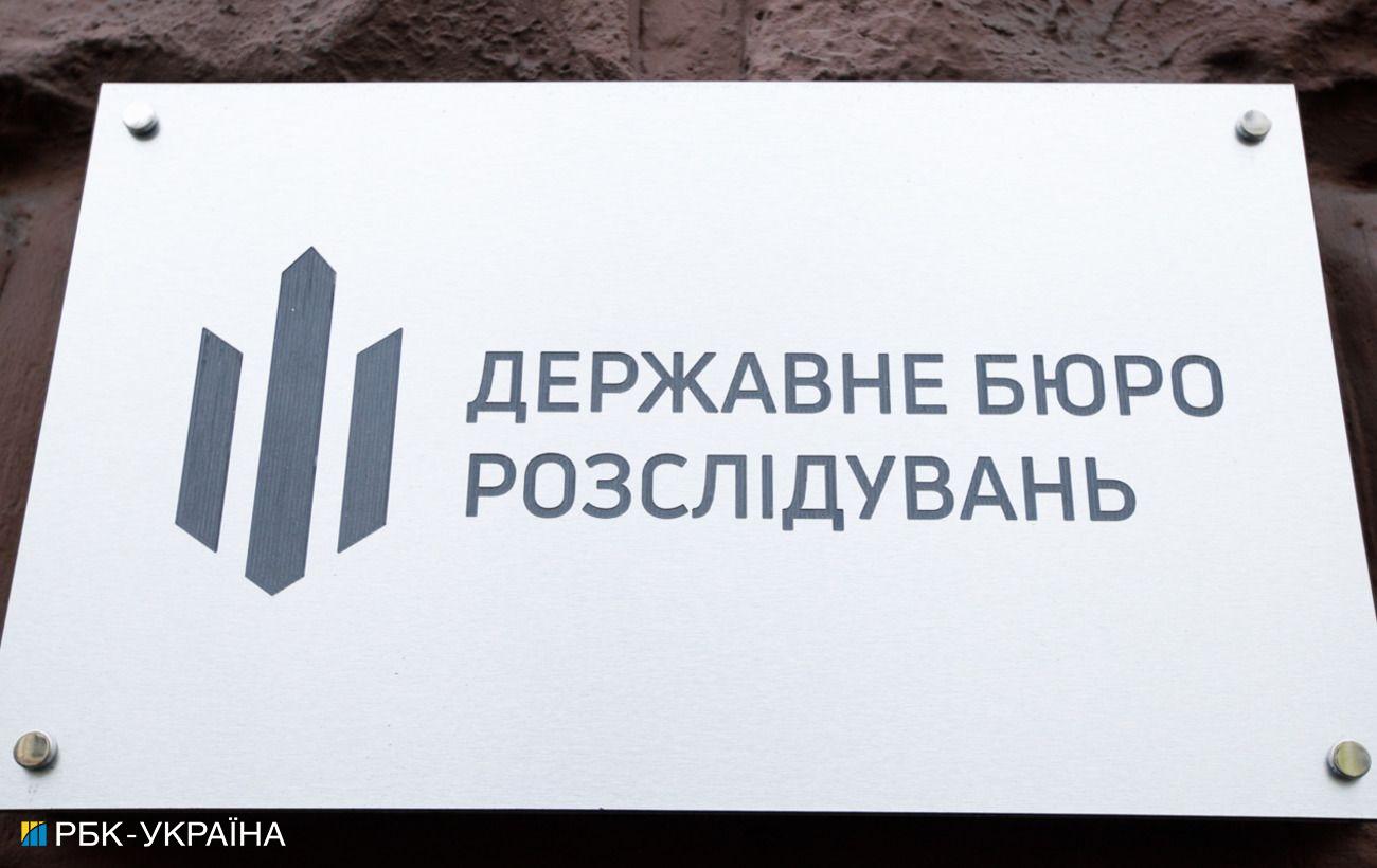 ДБР завершило розслідування справи щодо ухилянтів-депутатів Київради