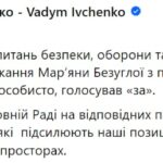 Депутатка, яка вимагала відставки Залужного, втратила посаду