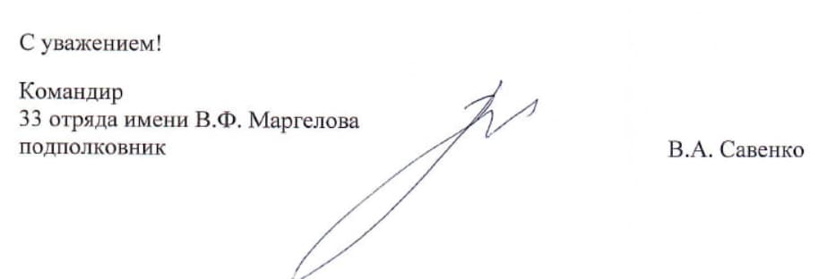 Колишній депутат Одеської облради воює на боці ворога