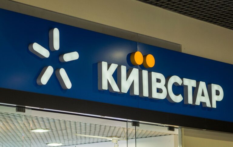 “Київстар” назвав суму фінансових збитків від кібератаки 12 грудня