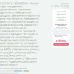 На Одещині позбавляться понад 130 тисяч тонн токсичних відходів: де саме