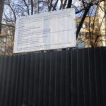 На Таїрова знесуть квітковий ринок заради забудови