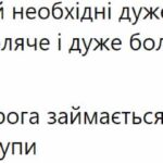 Одеські волонтери розпочали терміновий збір для військових на “нулі”