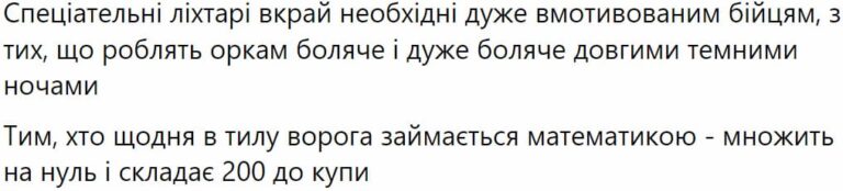 Одеські волонтери розпочали терміновий збір для військових на “нулі”