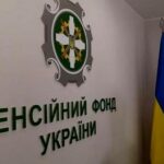 Пенсійні посвідчення, соціальна пенсія, оформлення документів: пройшла пряма лінія з Пенсійним фондом для переселенців