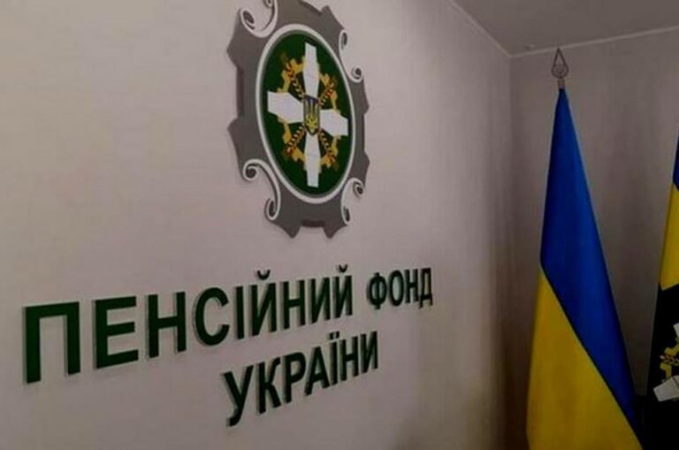 Пенсійні посвідчення, соціальна пенсія, оформлення документів: пройшла пряма лінія з Пенсійним фондом для переселенців