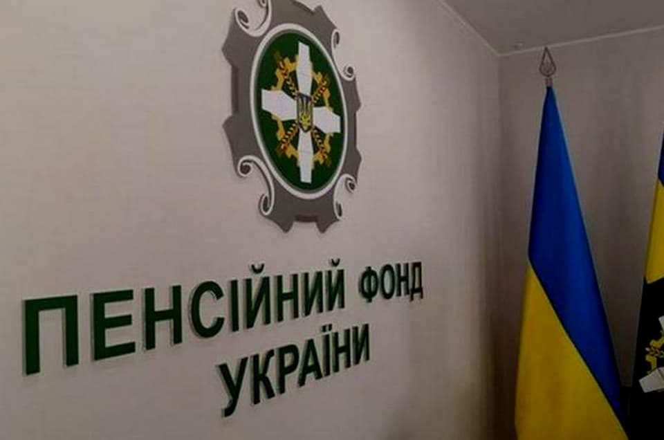 Пенсійні посвідчення, соціальна пенсія, оформлення документів: пройшла пряма лінія з Пенсійним фондом для переселенців