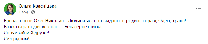 Помер відомий одеський адвокат та правозахисник