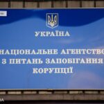 Світовий лідер із виробництва зварювального обладнання потрапив до списку спонсорів війни