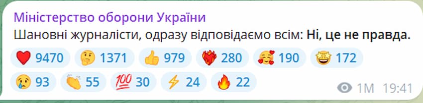 У Міноборони спростували відставку Залужного