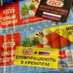 Україна внесла виробника морепродуктів Vici до списку спонсорів війни