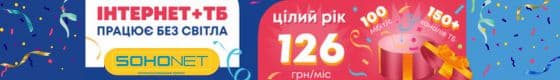 Відключення світла в Одесі 31 січня: адреси