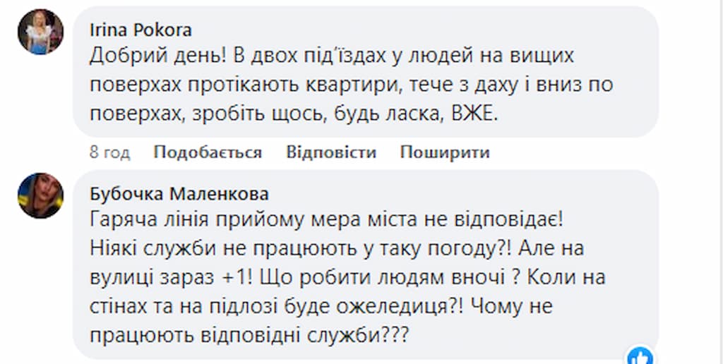 Воду черпають відрами: у багатоповерхівці на селищі Котовського зняли дах (фото, відео)