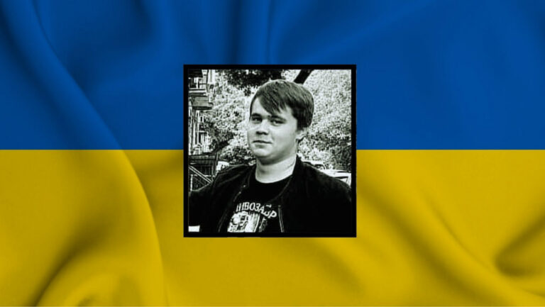 Випускник одеської гімназії загинув, захищаючи Україну