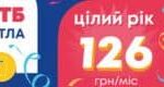 5 лютого десятки вулиць в Одесі до вечора залишаться без світла