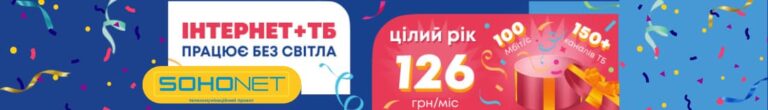 9 лютого деякі одесити залишилися без світла: адреси