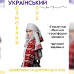 Афіша безкоштовних подій в Одесі 12-14 лютого