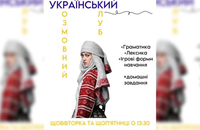 Афіша безкоштовних подій в Одесі 12-14 лютого