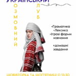 Афіша Одеси на 9-11 лютого: безкоштовні виставки, кіно, фестивалі