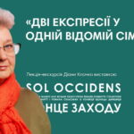 Афіша Одеси: топ-5 зіркових подій, які варто відвідати на вихідні 10-11 лютого