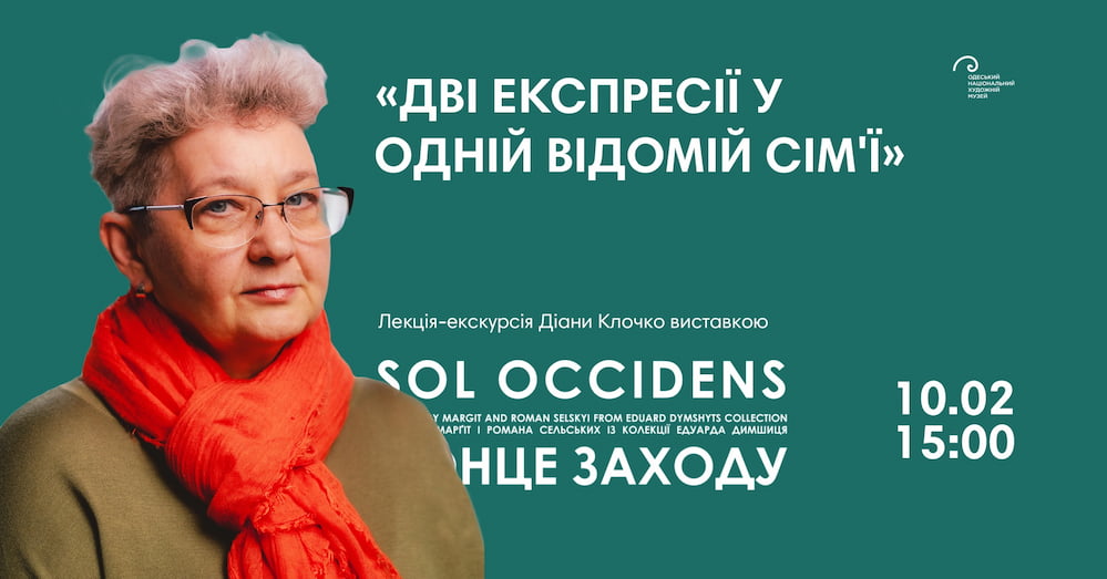 Афіша Одеси: топ-5 зіркових подій, які варто відвідати на вихідні 10-11 лютого