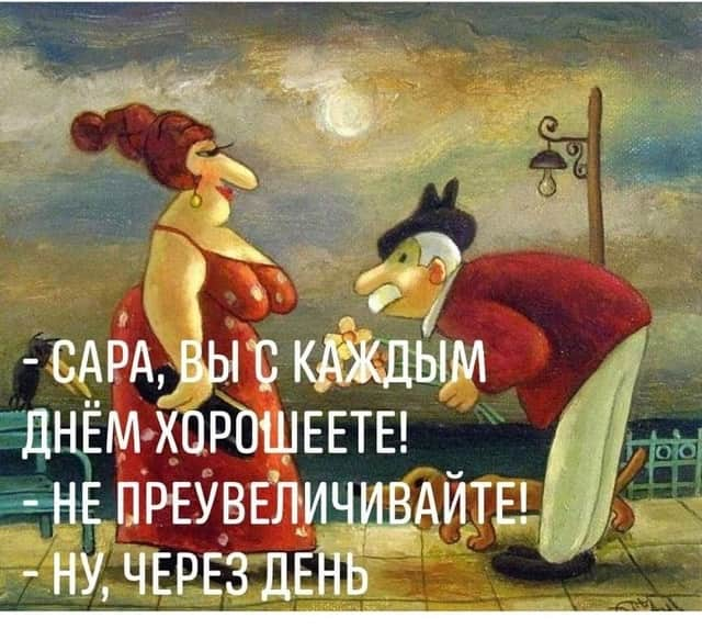 Анекдот дня: про Фіму, Сарочку та вставні зуби