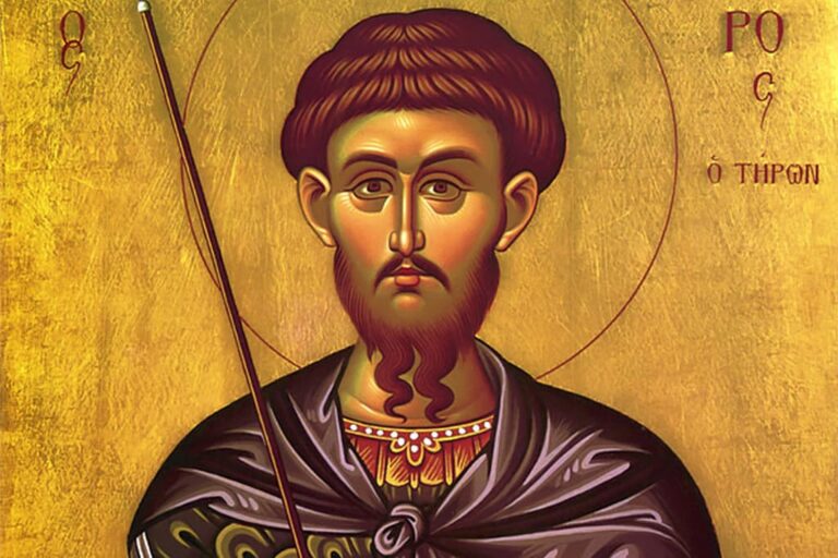 Церковне свято 17 лютого: ким були великомученик Феодор Тирон та преподобний Феодор