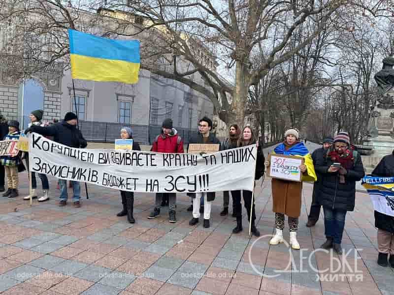 «Мільйони на дрони» та «гроші на фронт»: у одеської мерії відбулася чергова акція протесту (фоторепортаж)