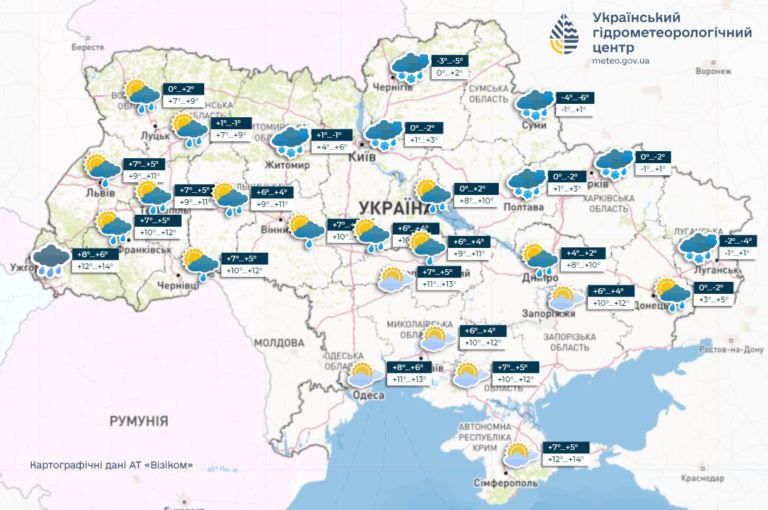 По усій Україні, окрім півдня, очікуються опади. Попереджають про ожеледь: погода на завтра