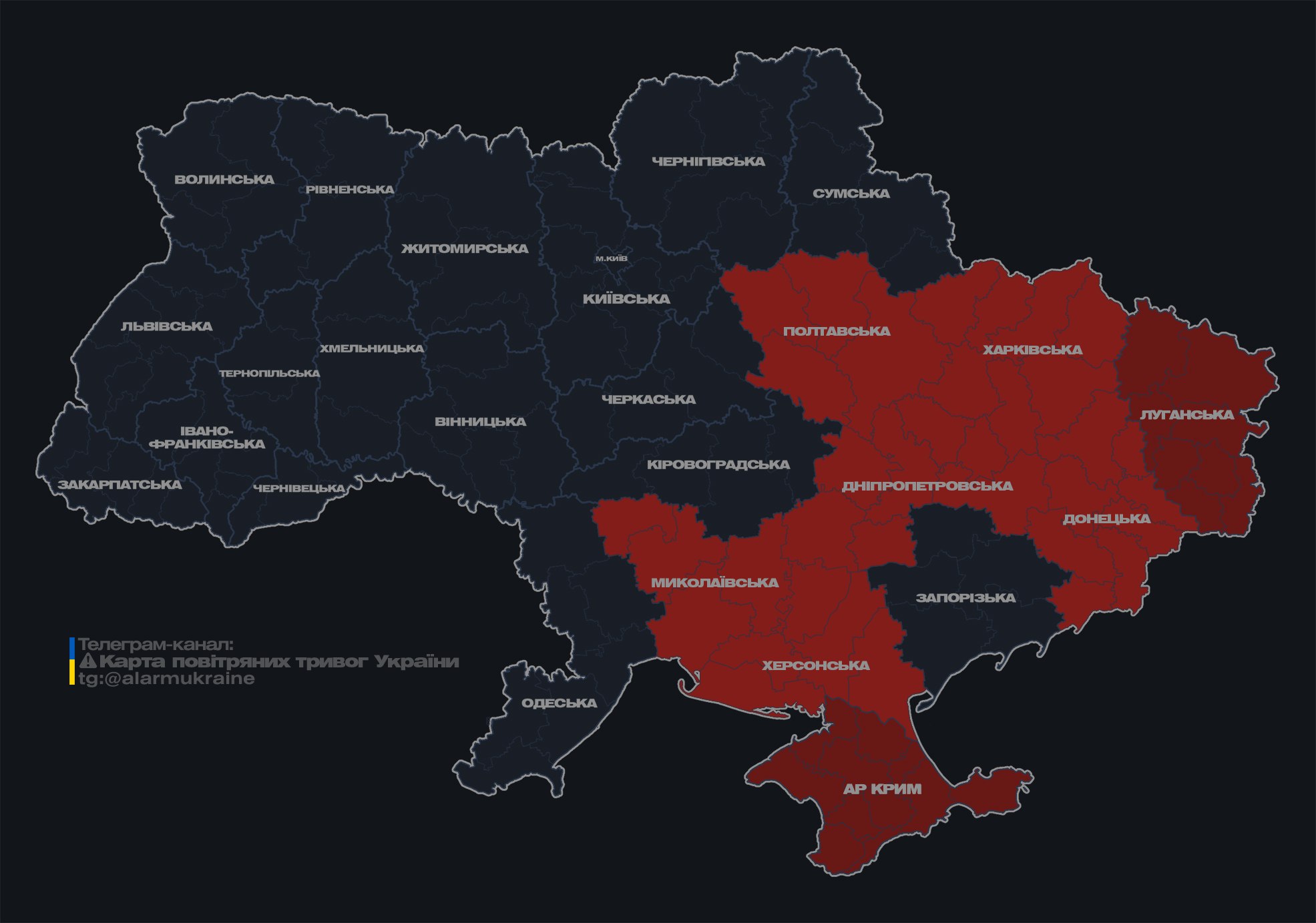 По всій Україні оголошена повітряна тривога. У Полтаві та Кропивницькому вибухи