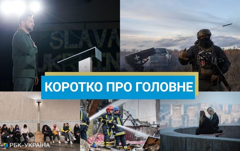 Сенат США підтримав допомогу Україні, а РФ атакувала Дніпро: новини за 13 лютого